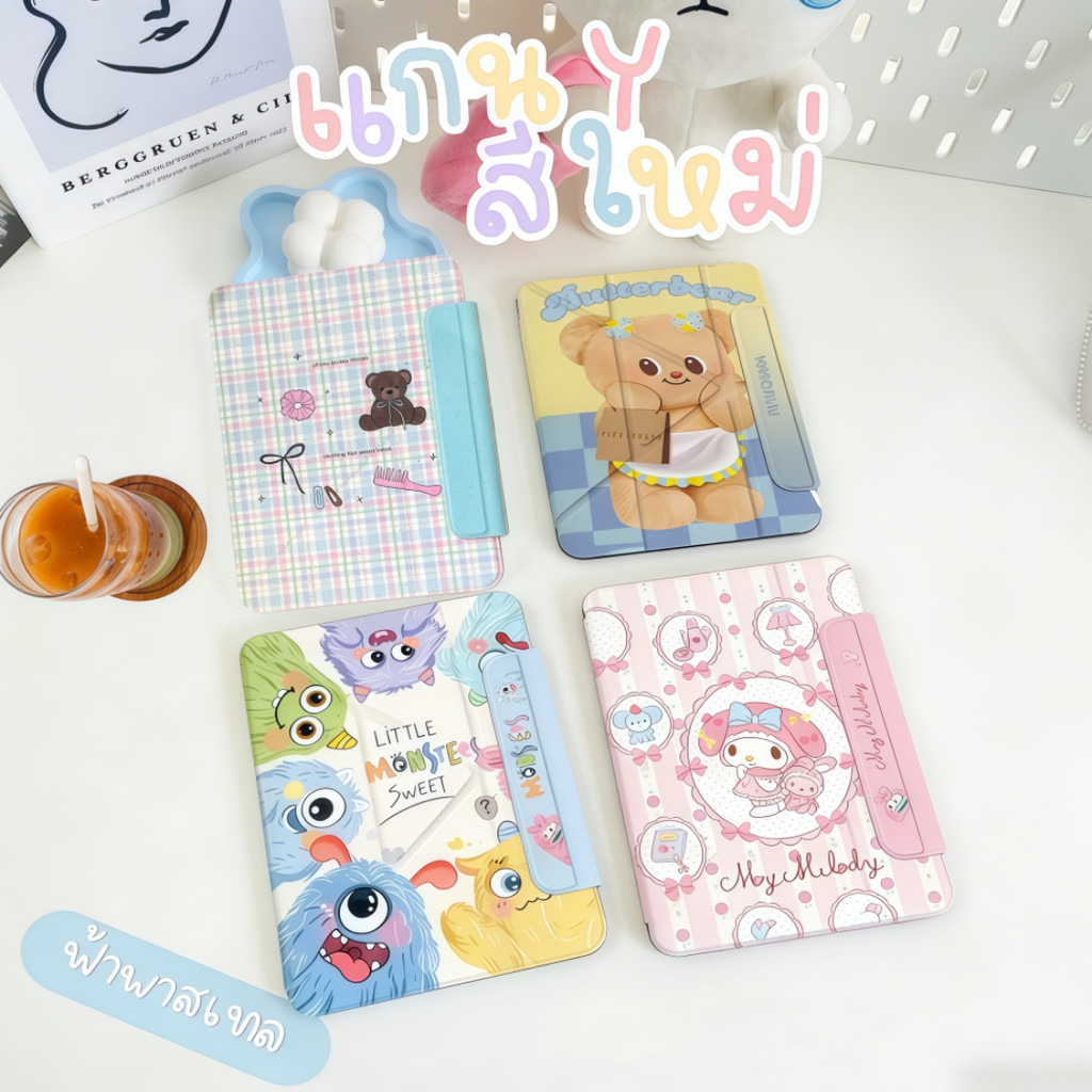 เคสไอแพด สำหรับ Air7（2025-M3）gen11 Air6-11นิ้ว gen10 Air4 Air5 10.9 gen7 gen8 gen9 10.2 Pro11 2018-2022 มีที่ใส่ปากกาคะ