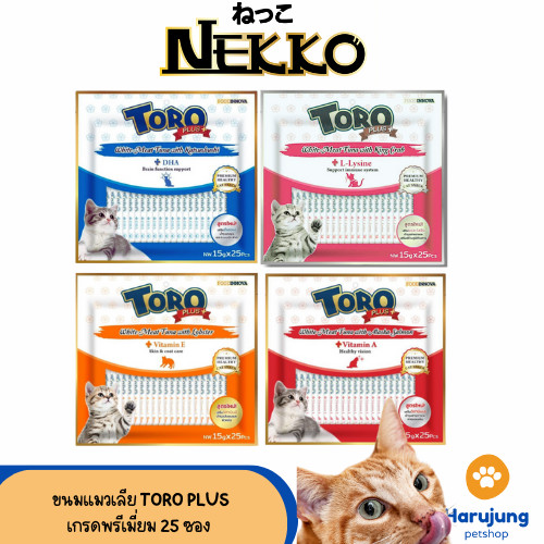 Toro Plus โทโร่ พลัส ขนมแมวเลีย 15g x 25pcs