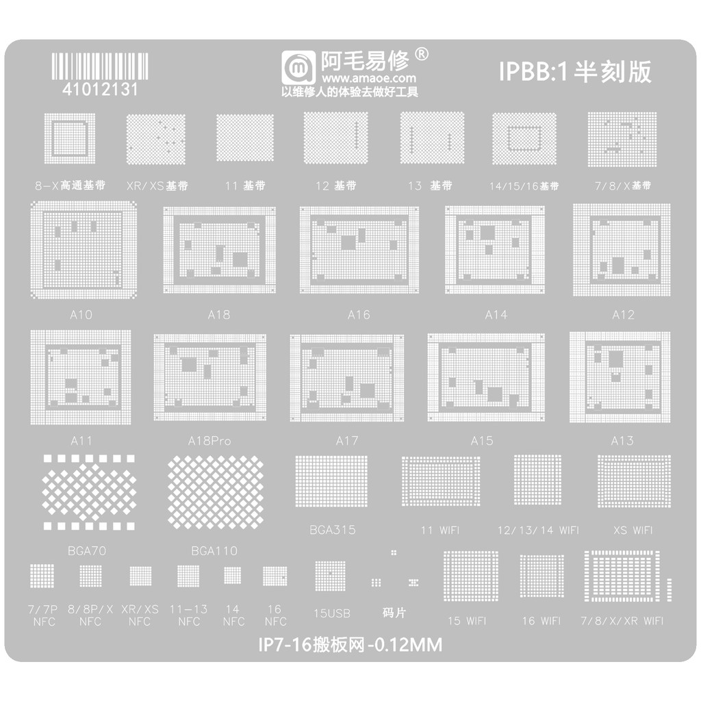 Amaoe IPBB1 IPBB2 BGA Reballing Stencil สําหรับ IPhone 11