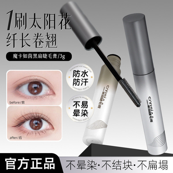 มาสคาร่า canmake มาสคาร่าผม เซอร์เซีย สีดําพัดลมมาสคาร่าสลิมดัดผมซันดอกไม้รากล้างหนาจัดแต่งทรงผมมาสค