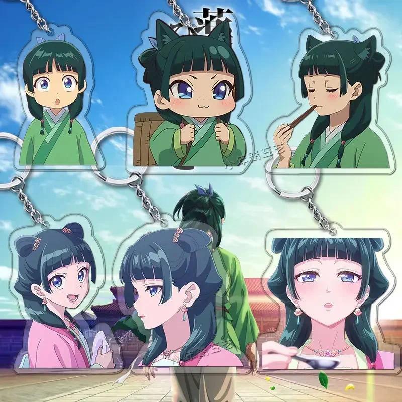 The Apothecary Diaries อะนิเมะพวงกุญแจผู้หญิง Maomao อะคริลิคพวงกุญแจ Man Kuzuriya ไม่มี Hitorigoto