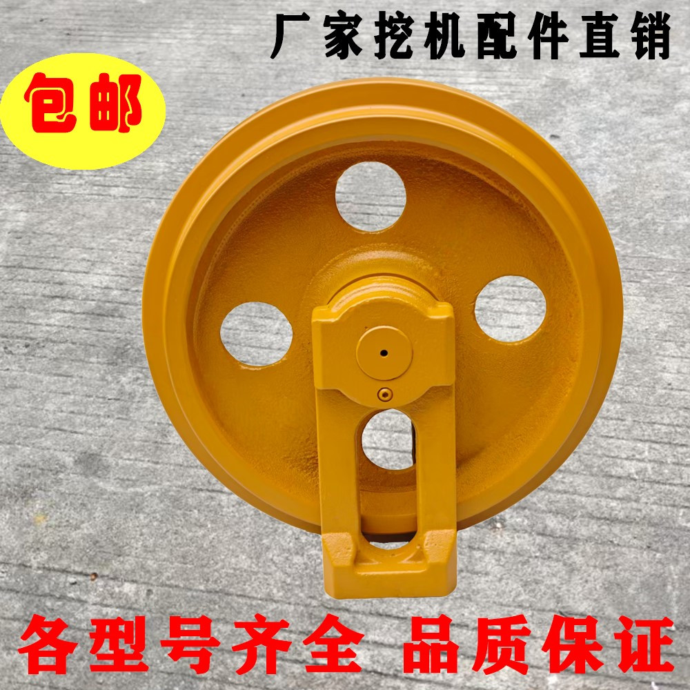 ล้อนำทาง (ไกด์วีล) แรง ๆ สำหรับ Komatsu PC30/PC30-7