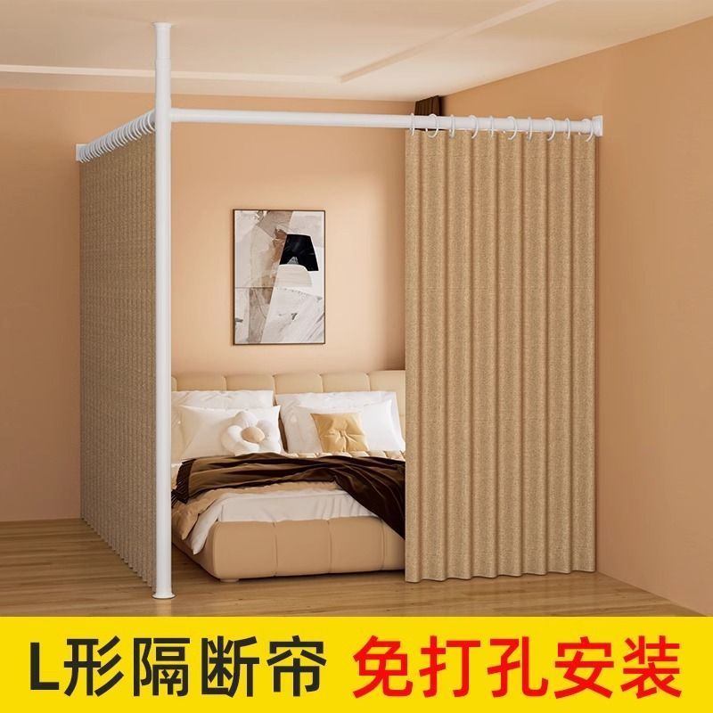 แยก Handy Tool Partition ห้องนั่งเล่นปิดกั้นเช่าร้านเสริมสวยหอพักเจาะฟรี l-Shaped Partition Curtain 