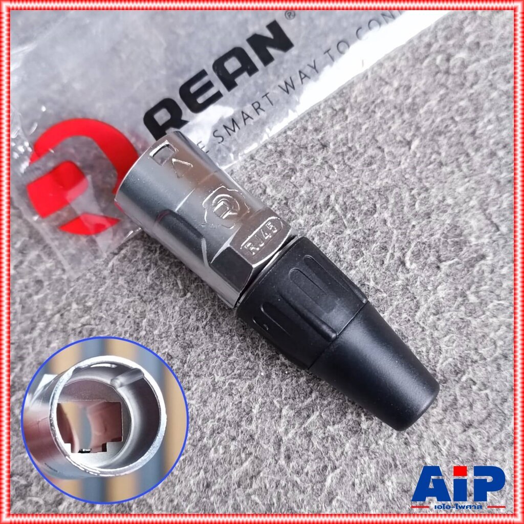RJ-45 สีเงิน RE8MY-1 REAN Cable/Connector Carrier ปลั๊ก XLR แลน ปลั๊กRJ45 เอไอ-ไพศาล