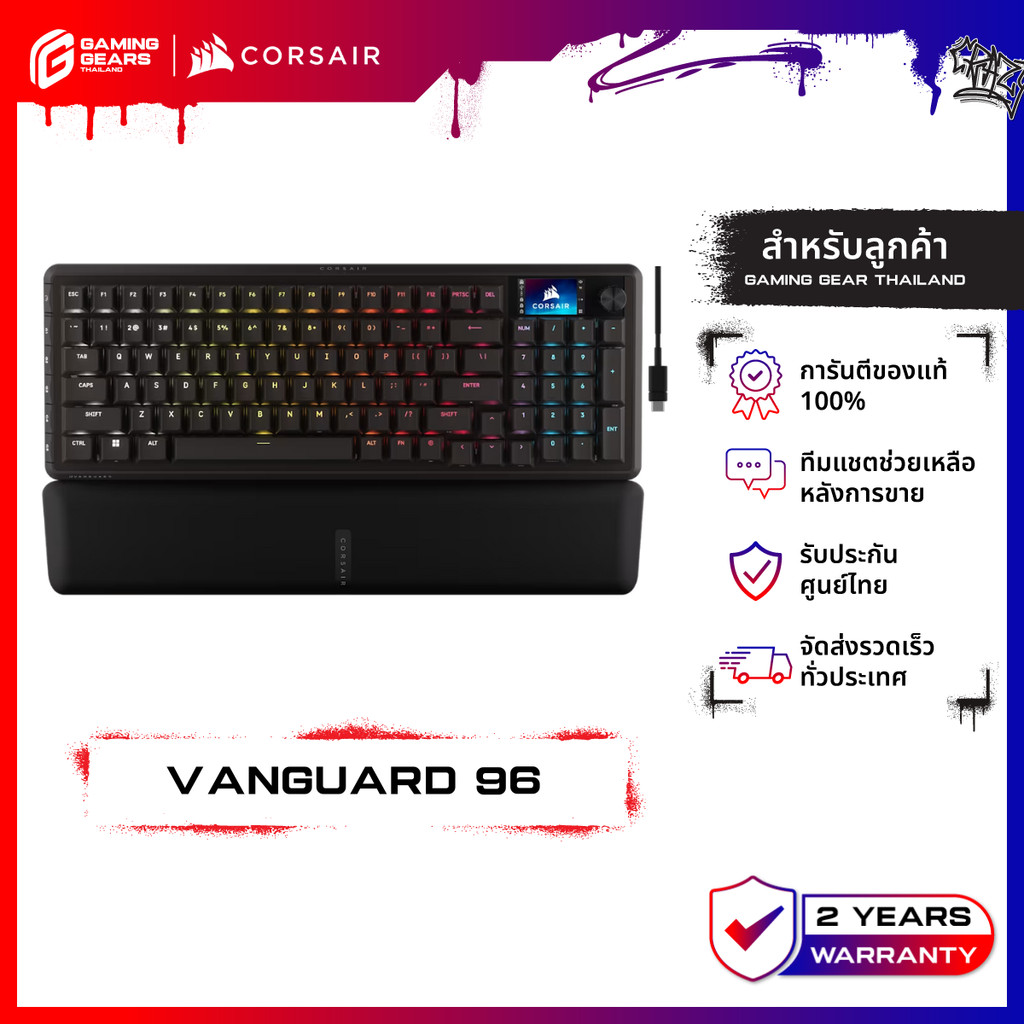 CORSAIR GAMING VANGUARD 96 MLX Keyboard [TH][MLX FUSION] [MLX PLASMA] คีย์บอร์ดเกมมิ่ง 96%