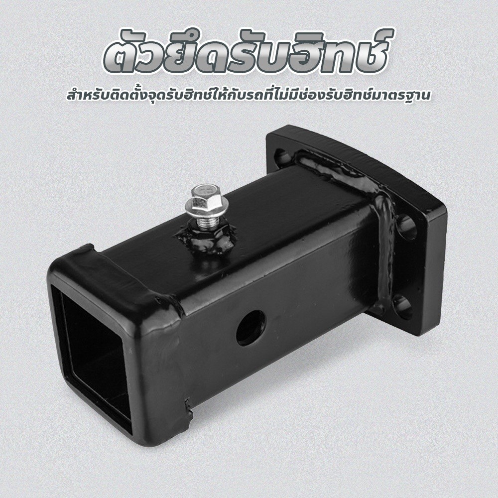 evebell แขนต่อลากพ่วง พร้อมอุปกรณ์ มี 2แบบให้เลือก สำหรับประกอบชุดลากหัวบอล