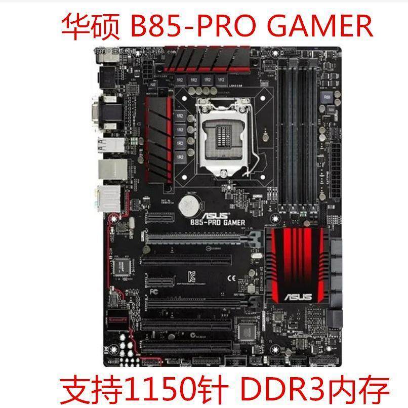 Asus/Huawei B85-PRO GAMER Z97-K B85M-E B85M-G PLUS B85-PLUS