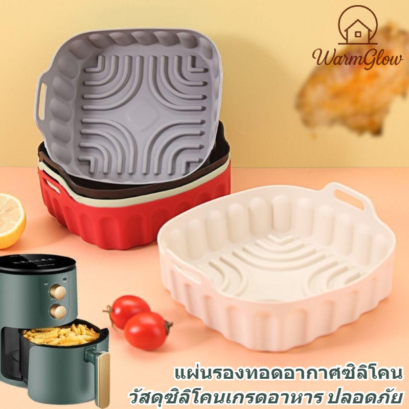 ถาดอบหม้อทอดอากาศ แผ่นรองทอดอากาศซิลิโคนสี่เหลี่ยมไม่ติด ทนทาน 7/8 นิ้ว เกรดอาหาร Air Fryer Liner ใช้ซ้ำได้ ปลอดสาร BPA เหมาะสำหรับเตาอบ ไมโครเวฟ และอุปกรณ์ครัวเรือน ร้านอาหาร