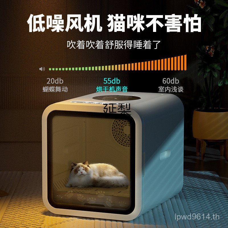 EXTENSION Dryer Air Box Bellows Dryer Pet Dog Pear Dryer Cat Hair Extension Dryer Water Dryer Thermo