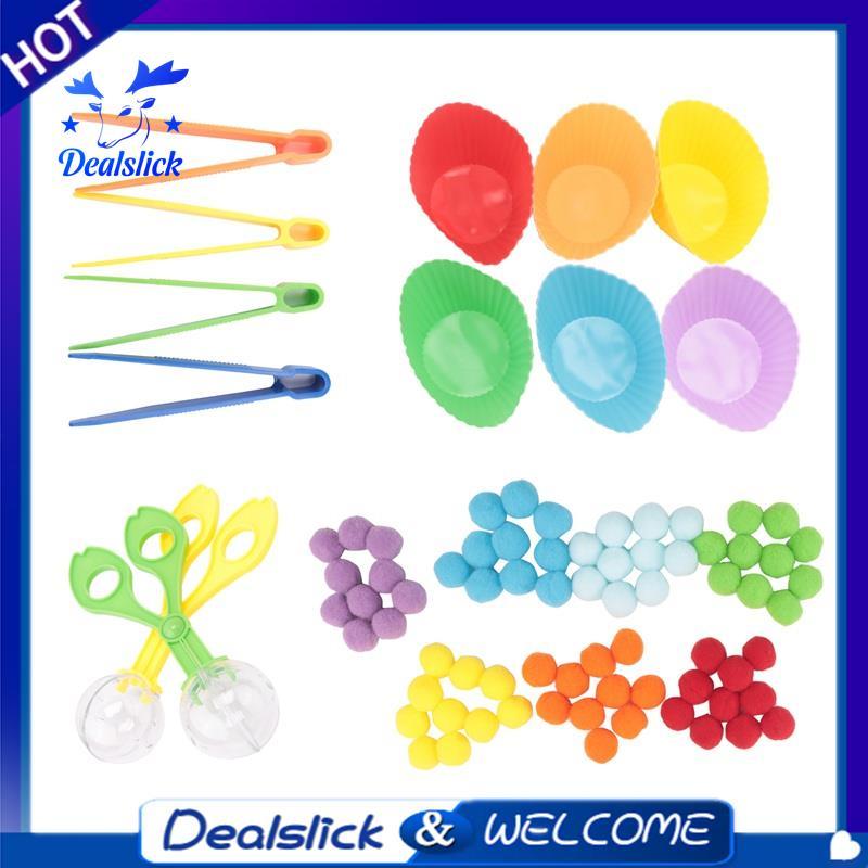 Sensory Bin Filler Fine Motor ของเล่น Sensory Bin Filler 2 กล่องเก็บกรรไกรสําหรับการเรียงลําดับการนั