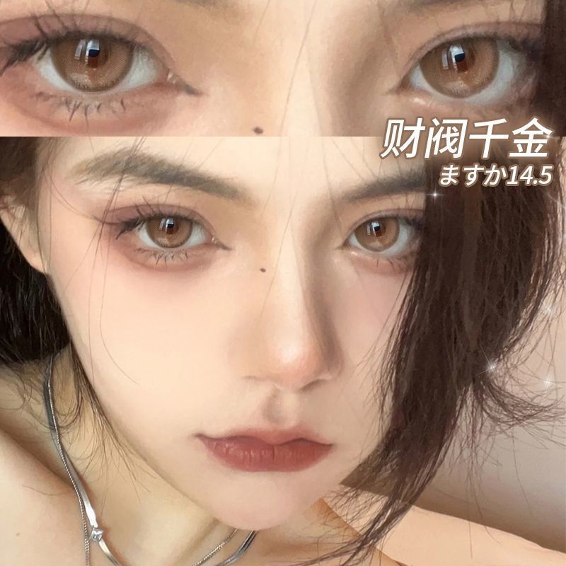 Super Elegant Classy Valve Daughter คอนแทคเลนส์เครื่องสําอาง 2025 นักเรียนสีน้ําตาลขนาดใหญ่ เส้นผ่าน