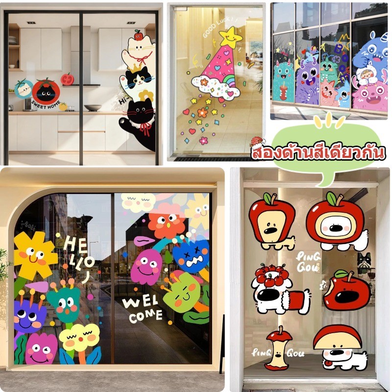 COD สติ๊กเกอร์สูญญากาศ สไตล์การ์ตูน หน้าต่างกระจก สติกเกอร์ประตูกระจก ร้านค้า ตกแต่งบ้าน