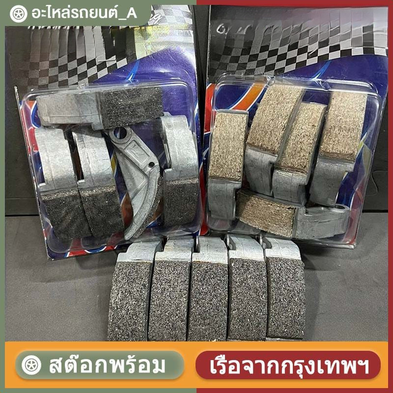 ครัชคาร์บอน ครัชทองแดงXmax300 FORZA 350 ADV350 ผ้าคลัทช์ ฟอร์ซ่า