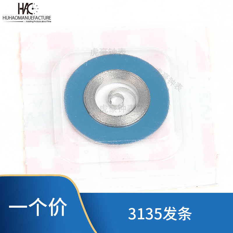 อุปกรณ์เสริมนาฬิกา Swiss 3130 3135 Mechanical Movement Clockwork อุปกรณ์เสริมการเคลื่อนไหว Clockwork