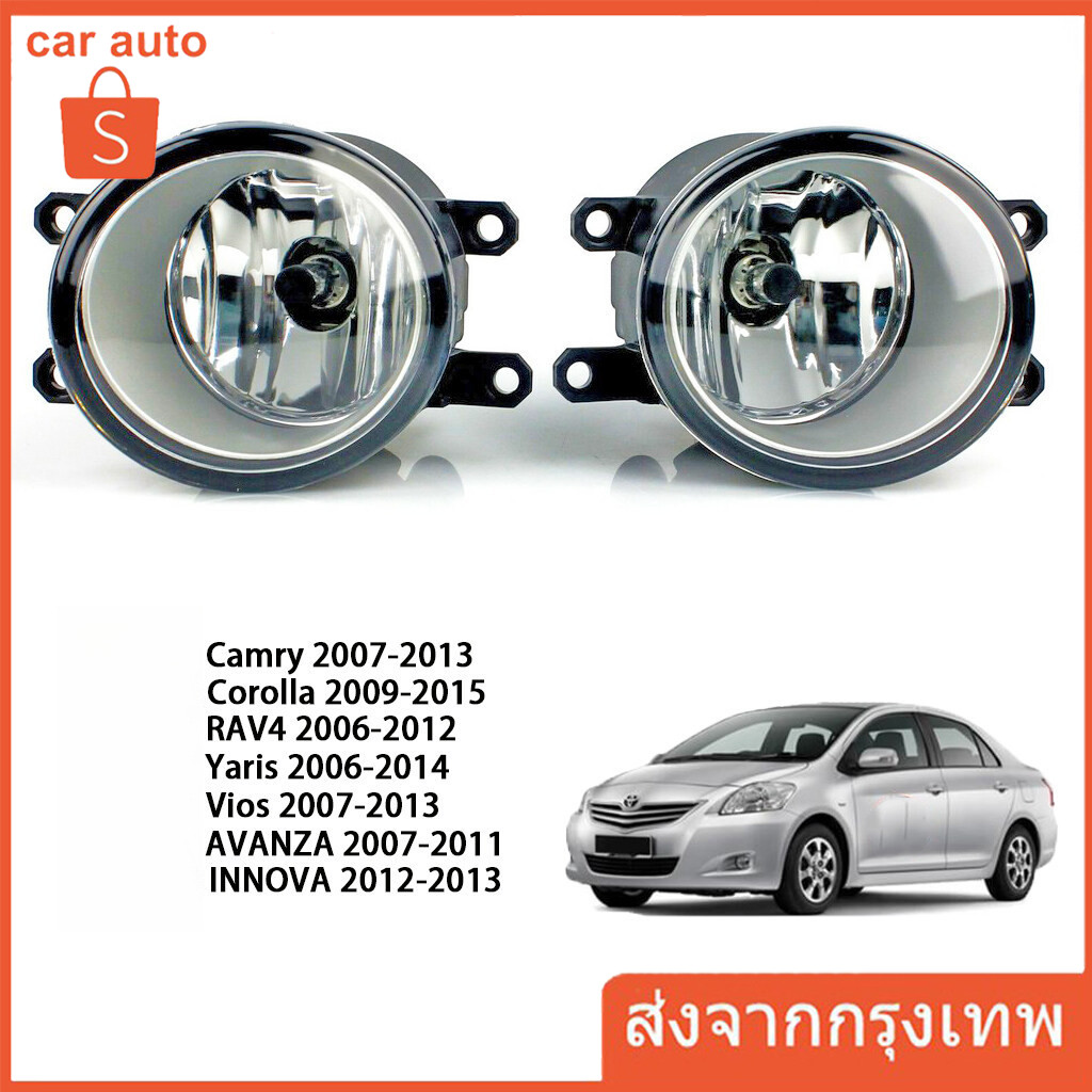 ไฟตัดหมอกด้านหน้าขวา/ซ้าย,ไฟวิ่งตอนกลางวันสำหรับ /Camry/Carola/Vios/RAV4/INNOVA/AVANZA