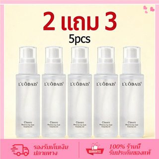 CORNER🔥ซื้อ 2 แถม 3🔥LUODAIS เซรั่มบำรุงผม ดูแลเส้นผมแห้งเสียแตกปลาย กลิ่นหอมติดทนนาน 80ml*5 ขวด