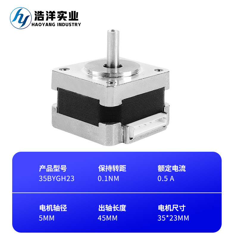 35 Stepper Motor Micro AC Motor อุปกรณ์เครื่องจักรทนอุณหภูมิสูง Two-Phase Stepper Motor Motor ZD7Z