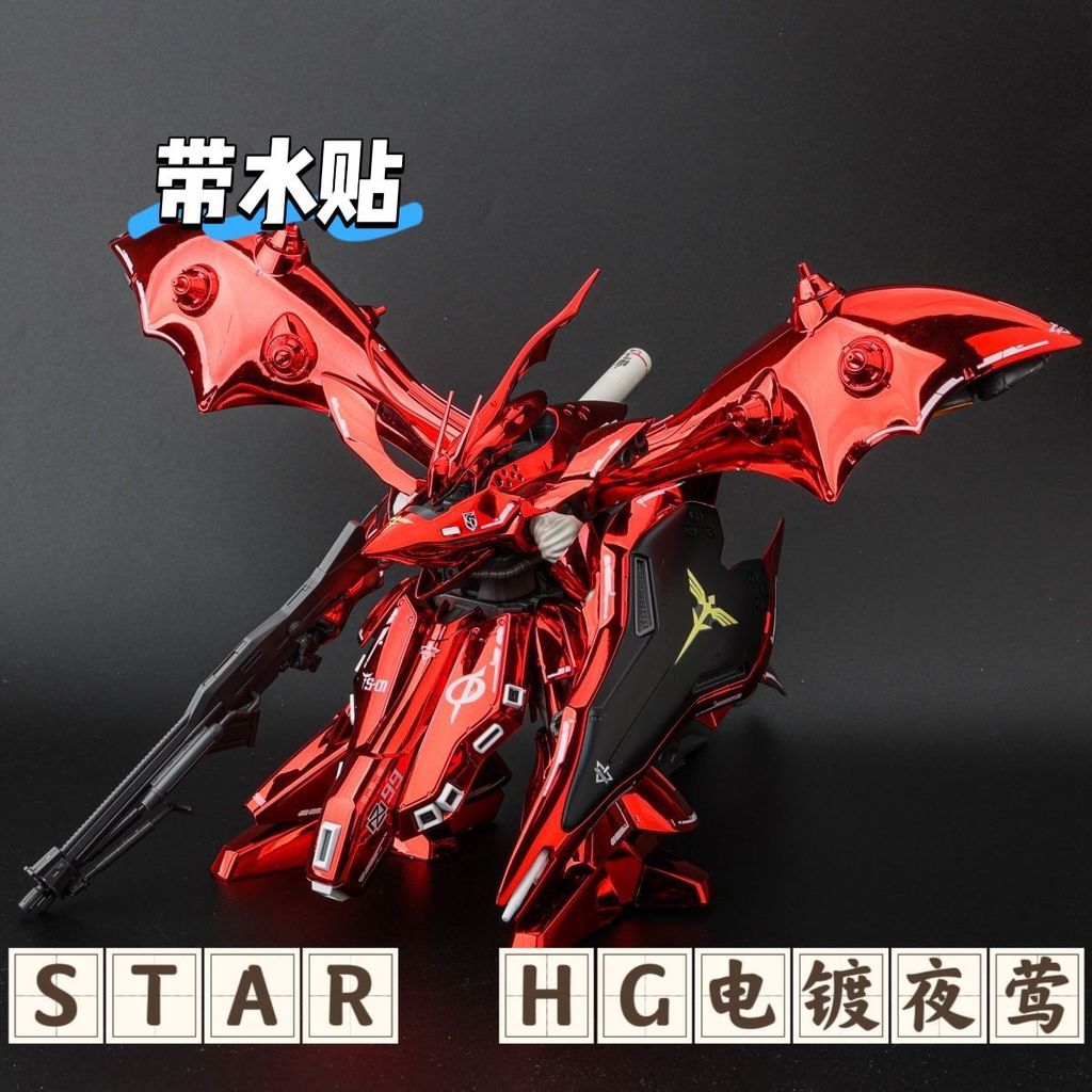 HG1/144 รุ่นชุบเคลือบ Nightingale MSN-04-2 Char's Counterattack ของเล่นโมเดลประกอบ❤️❤️❤️