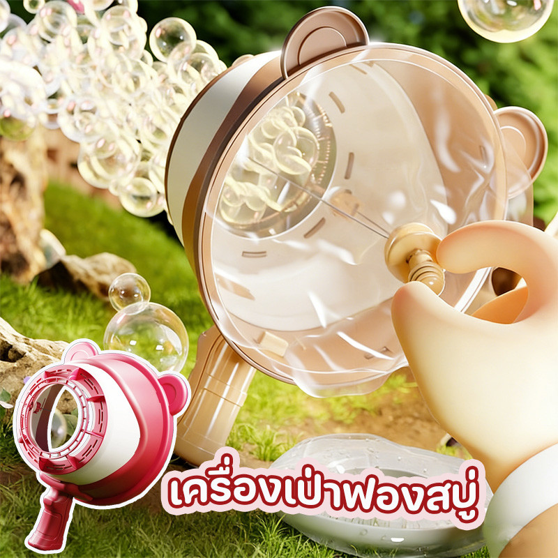 COD เครื่องฟองมือพลังงานลม มีสองสี ง่ายต่อการประกอบ ของเหลวฟองสบู่ถูกจ่ายโดยไม่ต้องสัมผัส