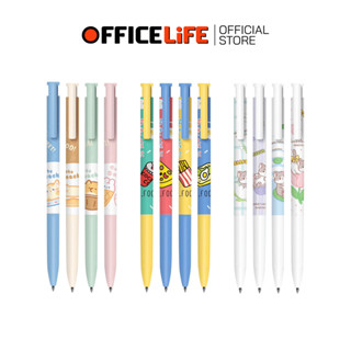 Quantum (ควอนตั้ม) ปากกาเจลแฟนซี ปากกาเจล รุ่น GP01 GP02 GP0…