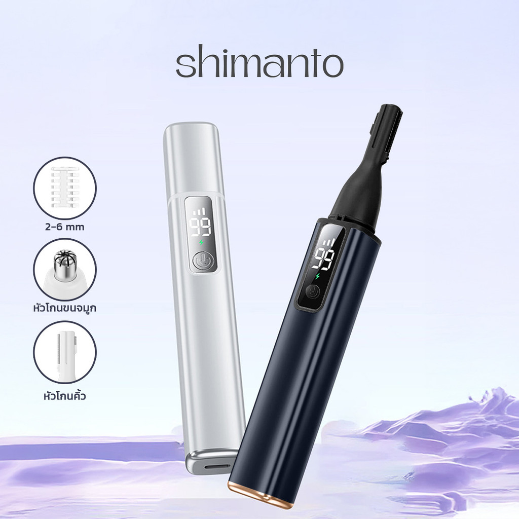 เครื่องกันขนคิ้ว เครื่องเล็มขนจมูกไฟฟ้า 2in1 จัดแต่งคิ้วให้สวยเป็นรูป พร้อมกำจัดขนจมูก เพิ่มความมั่นใจทุกวัน