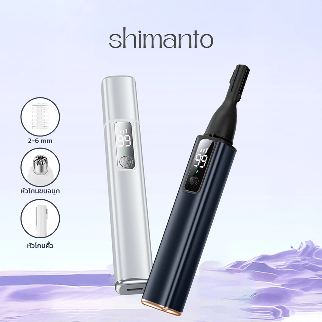 เครื่องกันขนคิ้ว เครื่องเล็มขนจมูกไฟฟ้า 2in1 จัดแต่งคิ้วให้สวยเป็นรูป พร้อมกำจัดขนจมูก เพิ่มความมั่นใจทุกวัน