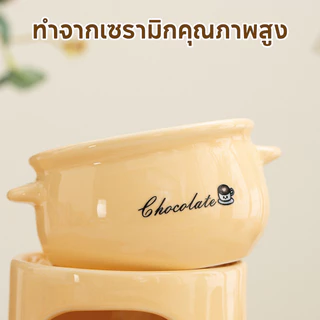 เซ็ตช็อกโกแลตฟองดูเซรามิก พร้อมหม้อ-ตะเกียบ ใช้ทำฟองดูช็อกโกแลต ชีส ไอศกรีมได้ ล้างง่าย