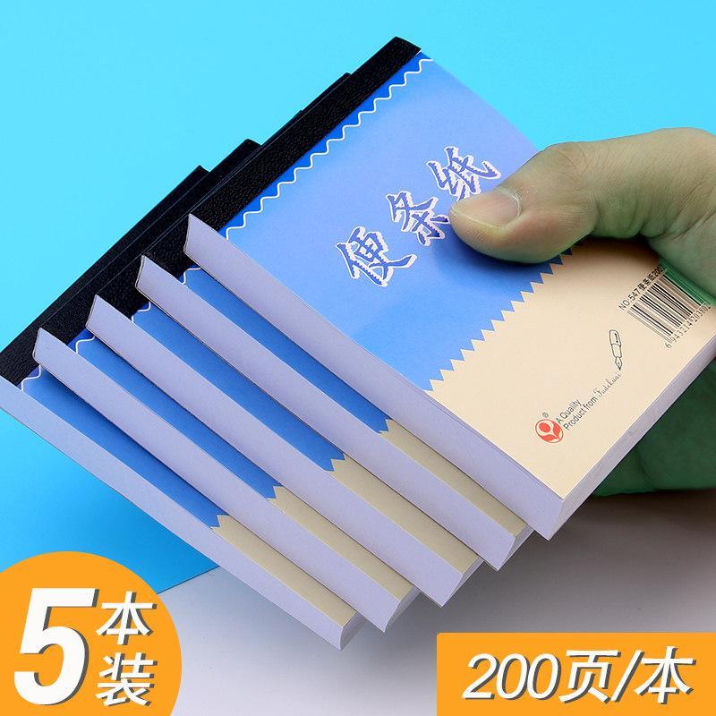 Fude Quick Notepad 200 หน้า Notepad Notepad มือฉีกขาด Notepad กระเป๋า Notepad Notepad Notepad ขนาดเล