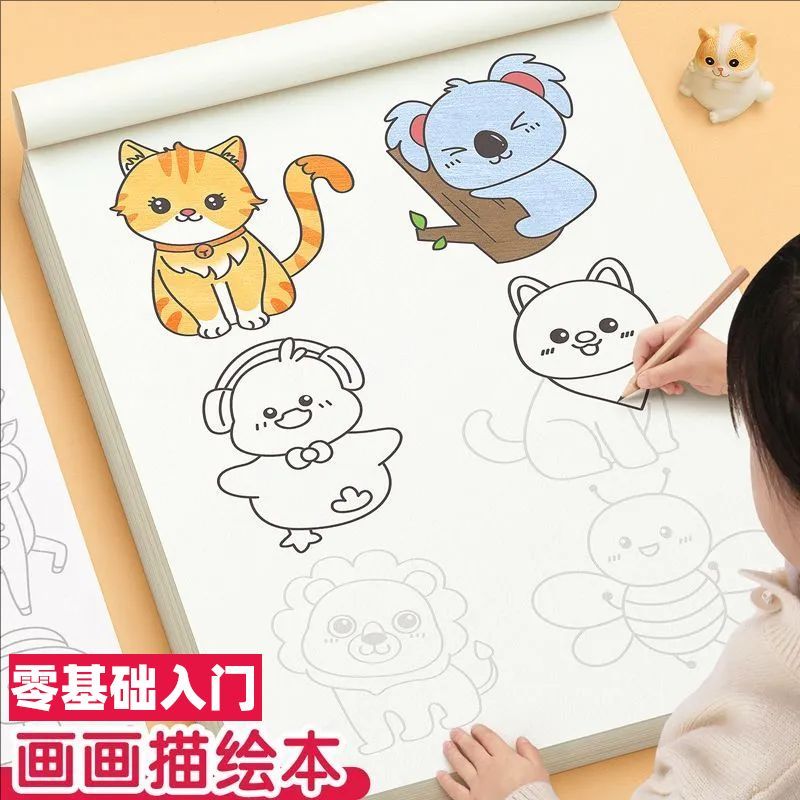New Product#[5.9Ten Thousand People Collection]Line Drawing Copybook for Children, Simple Cartoon Li