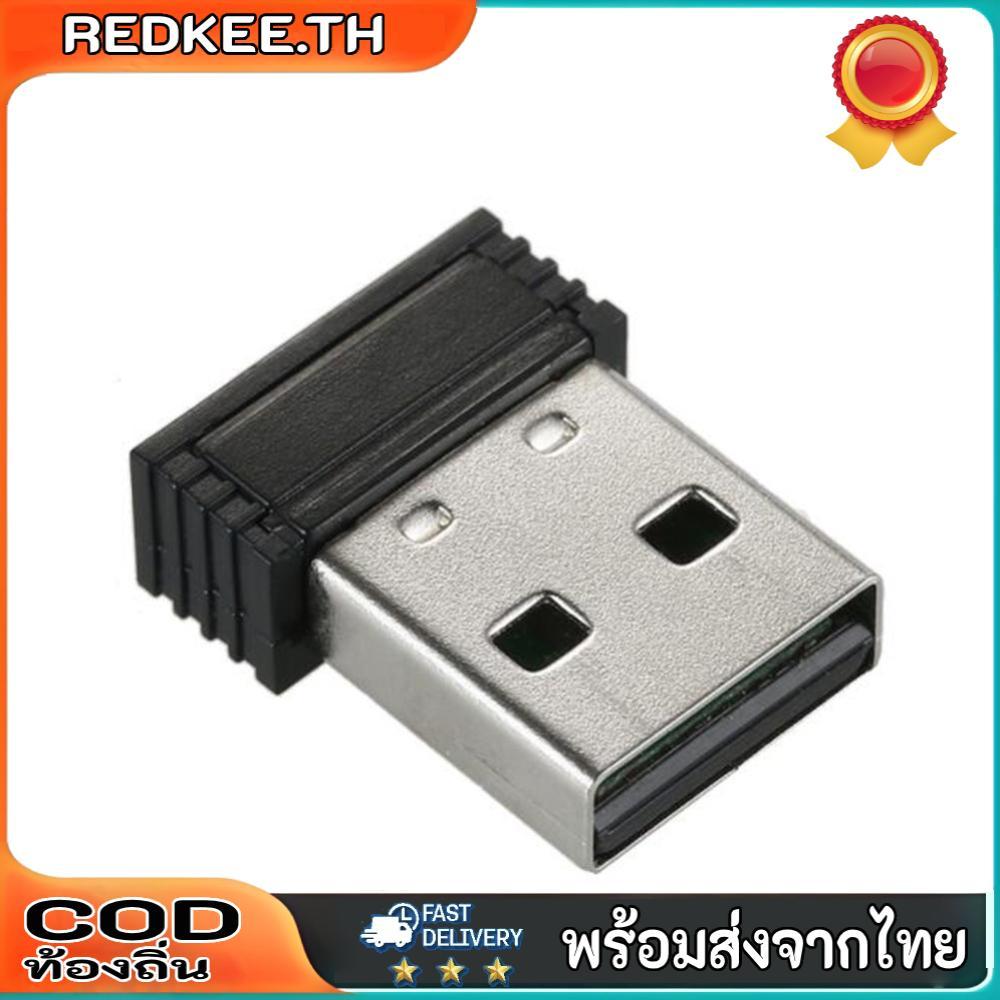 มินิ ANT+ USB Stick อะแดปเตอร์ดองเกิลสำหรับเครื่องออกกำลังกาย เช่น Garmin, Zwift, Wahoo และ BKool