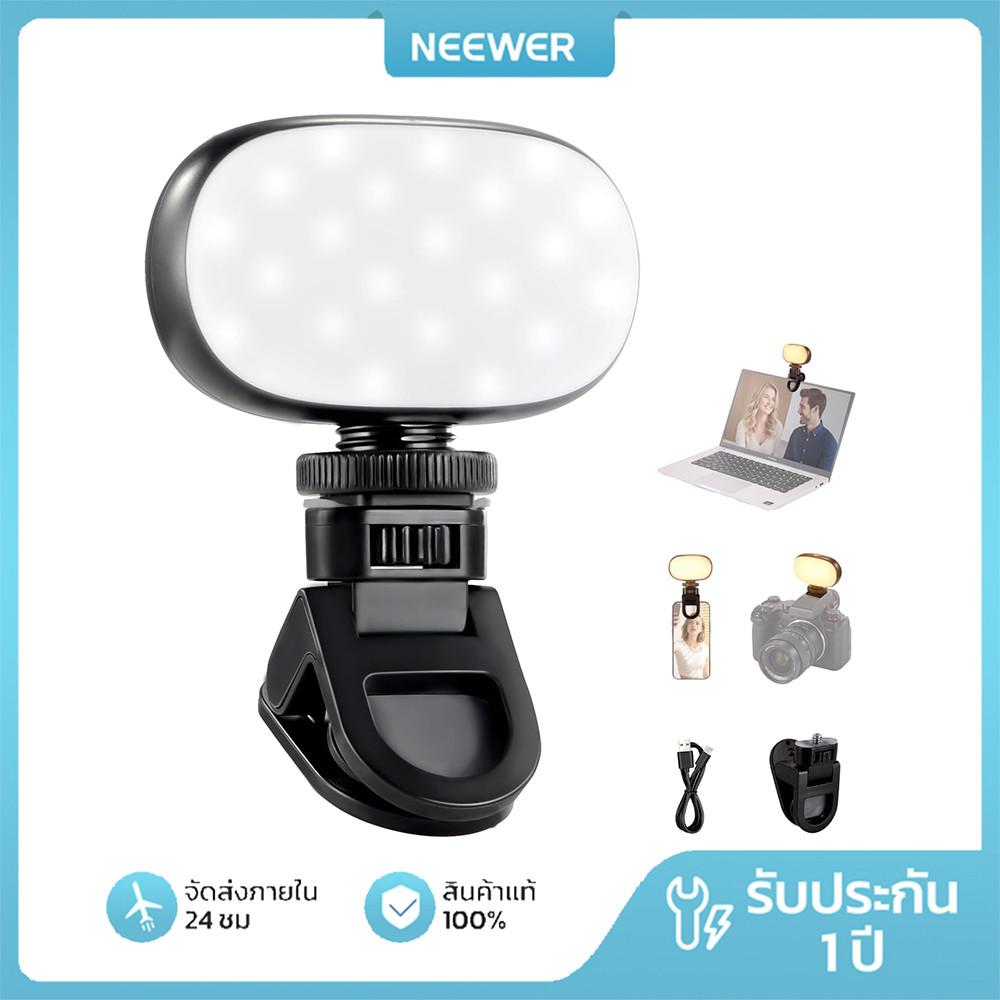 NEWEER BASICS N9 ไฟเซลฟี่แบบพกพาแบบคลิปพร้อมรองเท้าเย็นสําหรับโทรศัพท์กล้อง