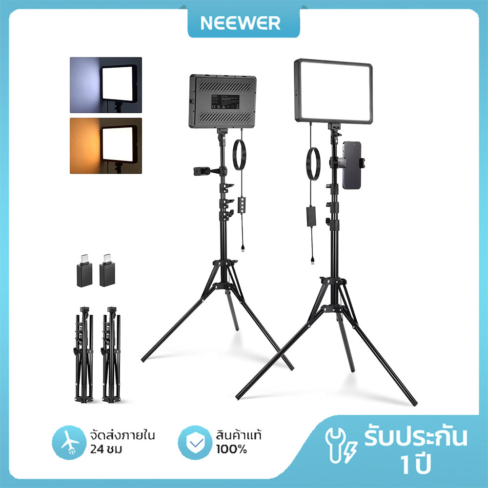 NEEWER BASICS BP300 ไฟ LED 2 แพ็คพร้อมที่วางโทรศัพท์แบบขาตั้งกล้อง Bi สี 2700K-6500K