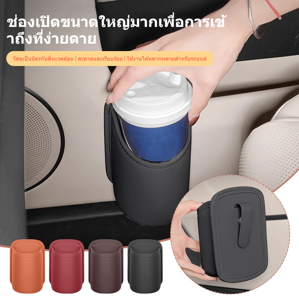 ที่วางแก้วประตูรถยนต์ กล่อง ออกแบบคลิปด้านหลัง ชั้นวางเครื่องดื่ม ถังเก็บ ออแกไนเซอร์ อุปกรณ์ตกแต่งภายในรถยนต์