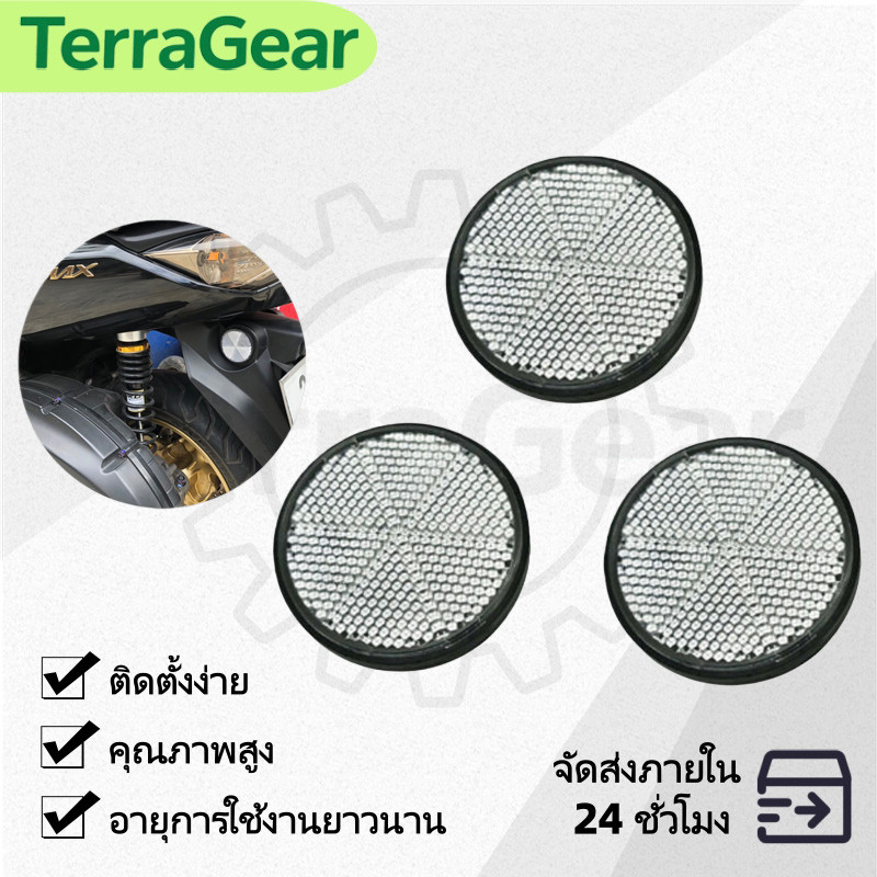 1PCS ไฟทับทิมบังโคลน สายคลีนต้องชอบ