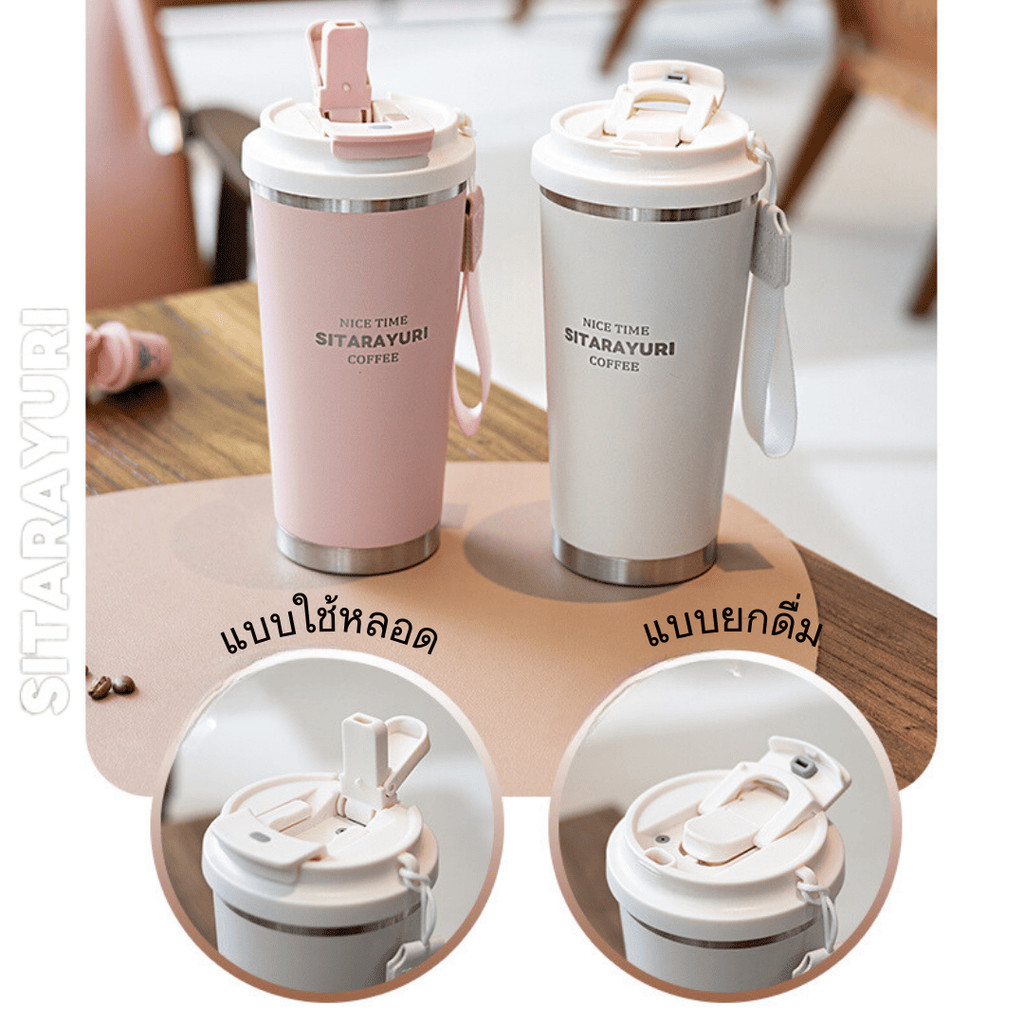 SITARAYURI (ของแท้) แก้วเก็บความร้อน/เย็น แก้วกาแฟ แก้วเก็บอุณหภูมิ 560ml ฝาใช้งานแบบ 2 หัว ใช้งานสะดวก