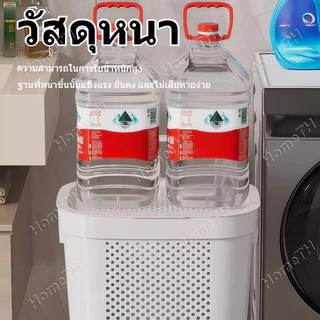 60L มีล้อ ตะกร้าซักผ้า มีฝาปิด ถือมือตะกร้าซักผ้าอเนกประสงค์ ถือมือ ะกร้าพลาสติก เจาะทะลุ ตะกร้าเก็บเสื้อผ้า Baskets