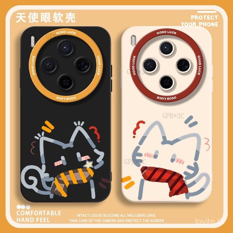 เคสการ์ตูนสําหรับ Vivo X300 Pro ผ้าพันคอแมวฝาครอบป้องกัน Vivo X300 x200 x100 รวมทุกอย่างเคสโทรศัพท์ยางนุ่มกันกระแทก