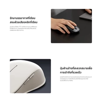 Xiaomi Dual-Mode Wireless Mouse 2 เมาส์ I มาส์ไร้สาย I ไร้สาย 2.4GHz I เสียงคลิกที่เงียบ การเชื่อมต่อสองโหมด