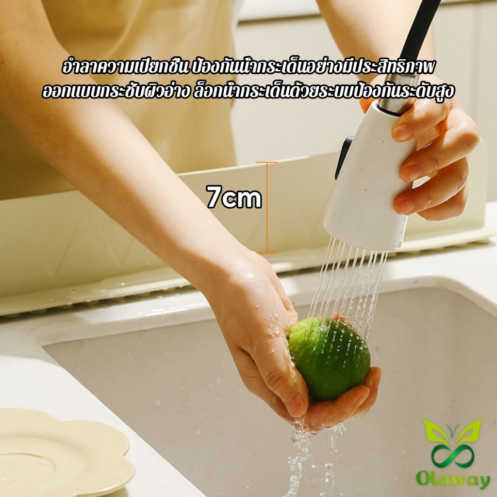 Olaway แผ่นซิลิโคน  กันน้ำกระเด็น สำหรับ อ่างล้างจาน รักษาความสะอาดบนโต๊ะ Sink baffle - รูปที่ 2