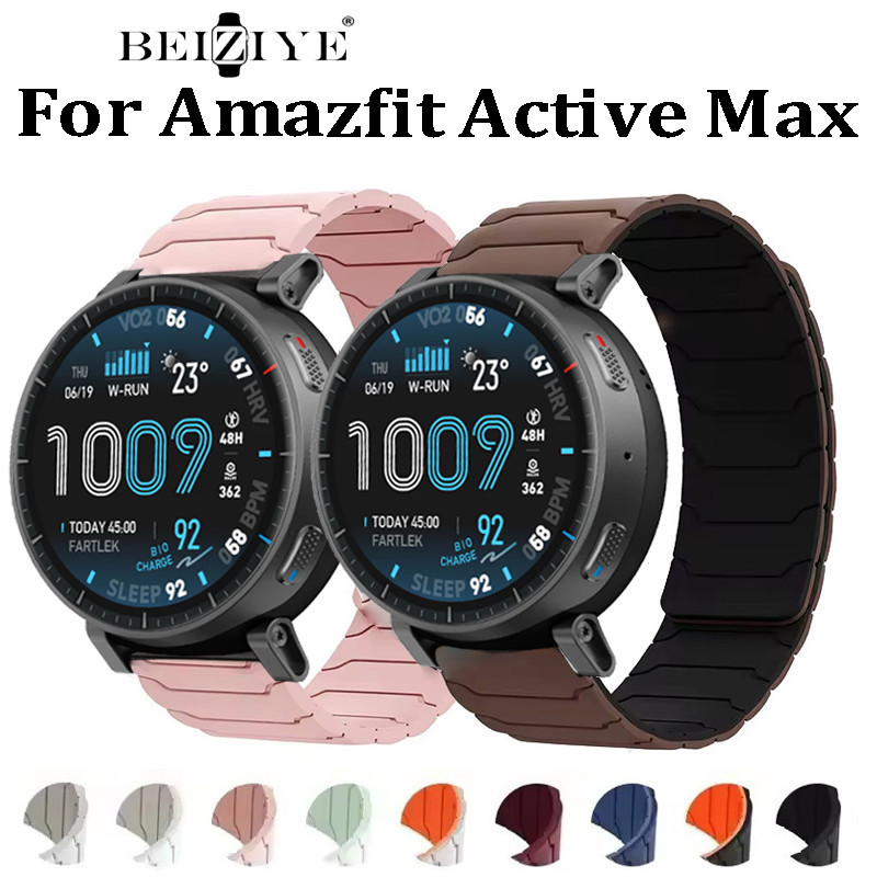 Magnetic Loop Band สําหรับ Amazfit Active Max กีฬาซิลิโคนสําหรับ amazfit active max สายนาฬิกาสายรัดข้อมือ