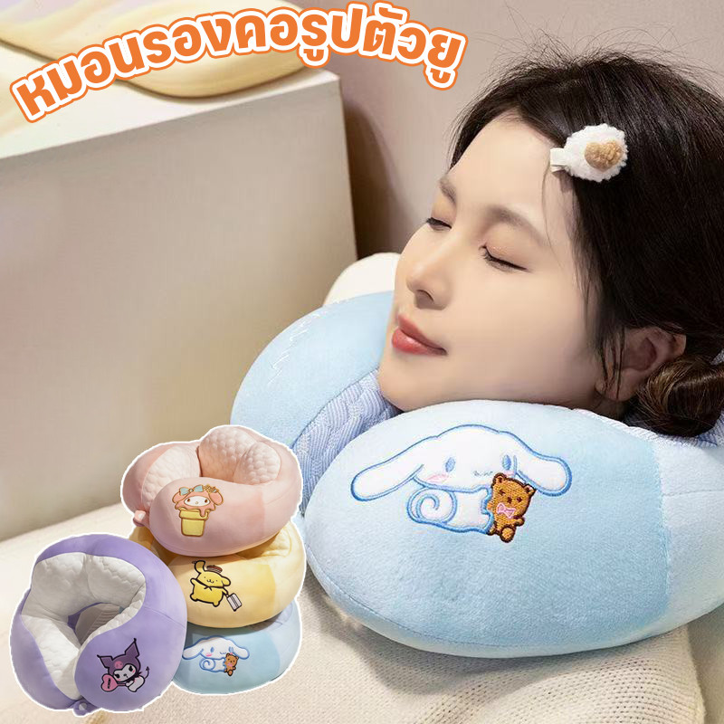 หมอนรองคอรูปตัวยูน่ารัก ลายการ์ตูน ผ้ากำมะหยี่ งีบหลับ หมอนสํานักงานรถสบายสไตล์ญี่ปุ่นหมอนรูปตัวยู