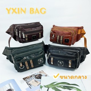 กระเป๋าคาดเอวคาดอก กระเป๋าพ่อค้าแม่ค้าสวยทันสมัย S-5200# S-5…