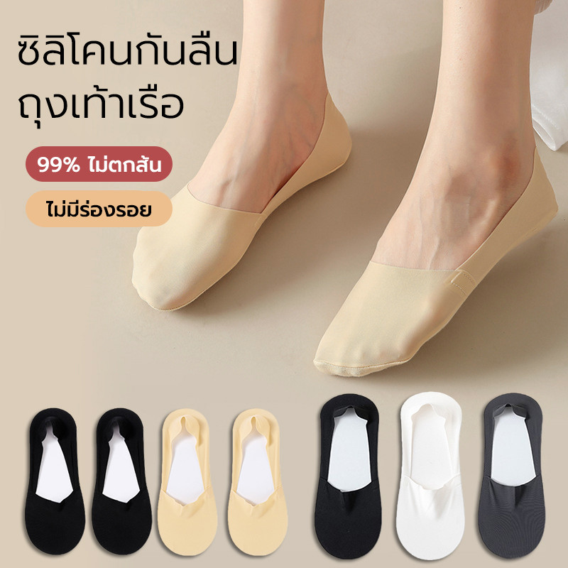 1คู่ แบบซ่อน ถุงเท้าแฟชั่น ซ่อนมิด ผ้าบาง ถุงเท้าที่มองไม่เห็น นุ่มบางเหมือนไม่ได้ใส่