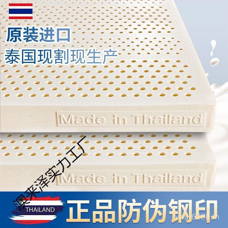 ที่นอนประเทศไทย Posttatami ที่นอน Latex Latex ที่นอน Latex Wrapping Mat การค้าต่างประเทศเดิมนําเข้า 