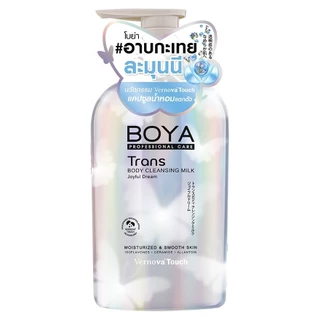 Boya Trans Body Cleansing Milk ครีมอาบน้ำเนื้อน้ำนม ทรานส์บอดี้คลีนซิ่งมิลค์ 475ml