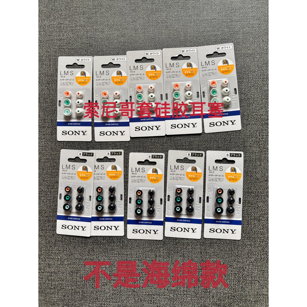 Sony Original Earbuds Colombia หูฟังเคสซิลิโคนหูฟังเคสซิลิโคน wf-1000xm5 หูฟัง