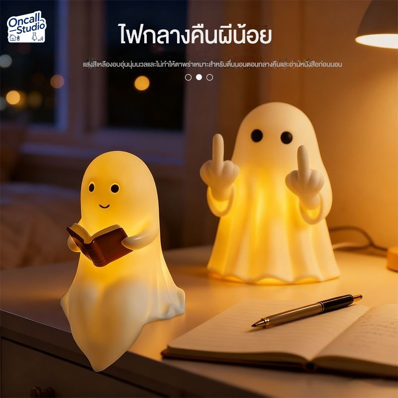 ไฟกลางคืนรูปผีตกแต่งเดสก์ท็อปสร้างสรรค์ห้องนอนบรรยากาศแสงของขวัญวันเกิดฮาโลวีน