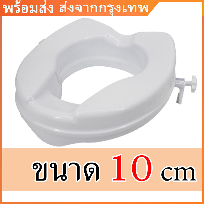 2.5/4.9ฝารองนั่งเสริมชักโครกสำหรับผู้สูงอายุ ลดอาการปวดเข่า ฝาชักโครก ห้องน้ำ แผ่นรองนั่ง