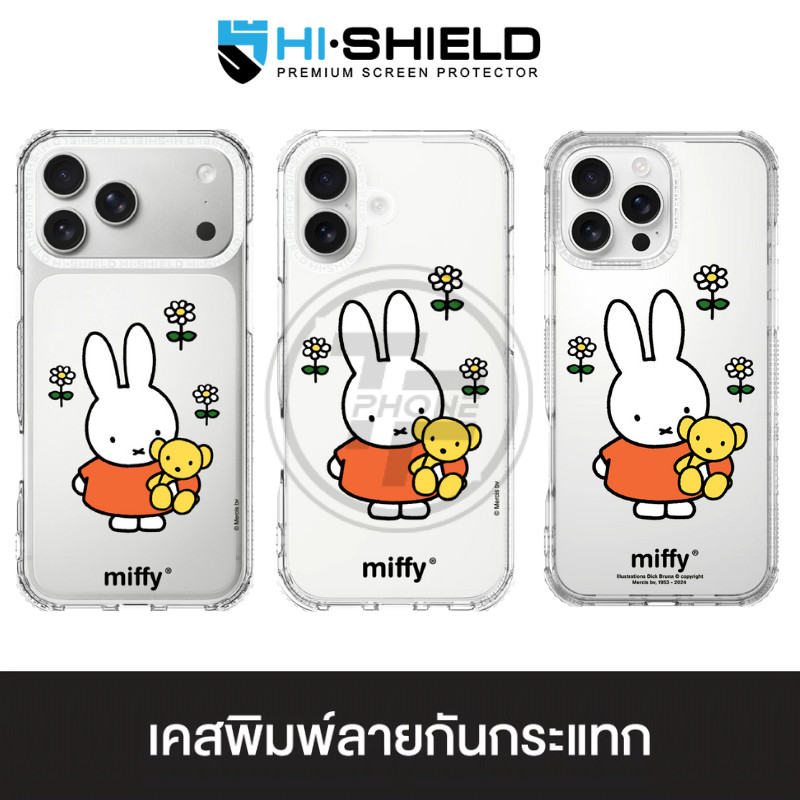 HI-SHIELD เคสใสกันกระแทก iPhone รุ่น Miffy005 [เคส iPhone17,iPhone16,iPhone15,iPhone14,iPhone13,iPho