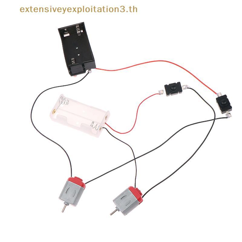 # Home EE # Bla White 130 Motor Kit 2xAA Battery Storage Case และ Switch 16500 RPM Mini DIY Electron